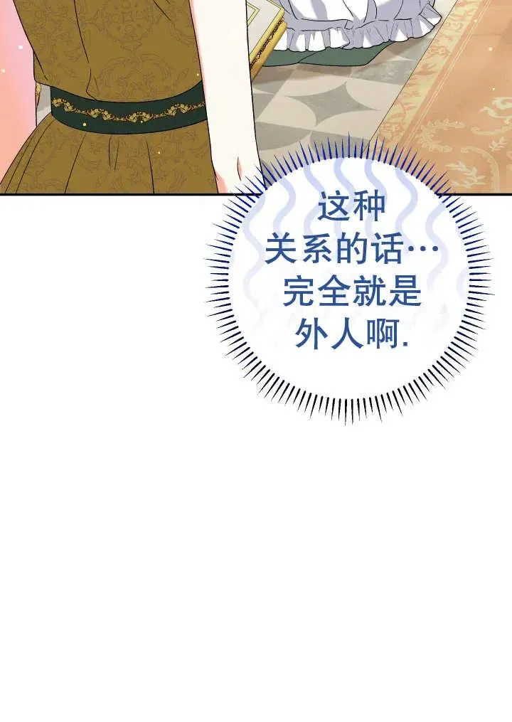 第24话10