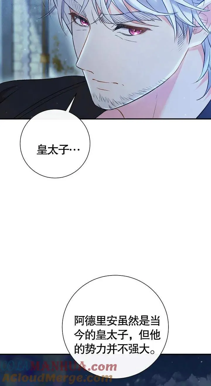 第07话84