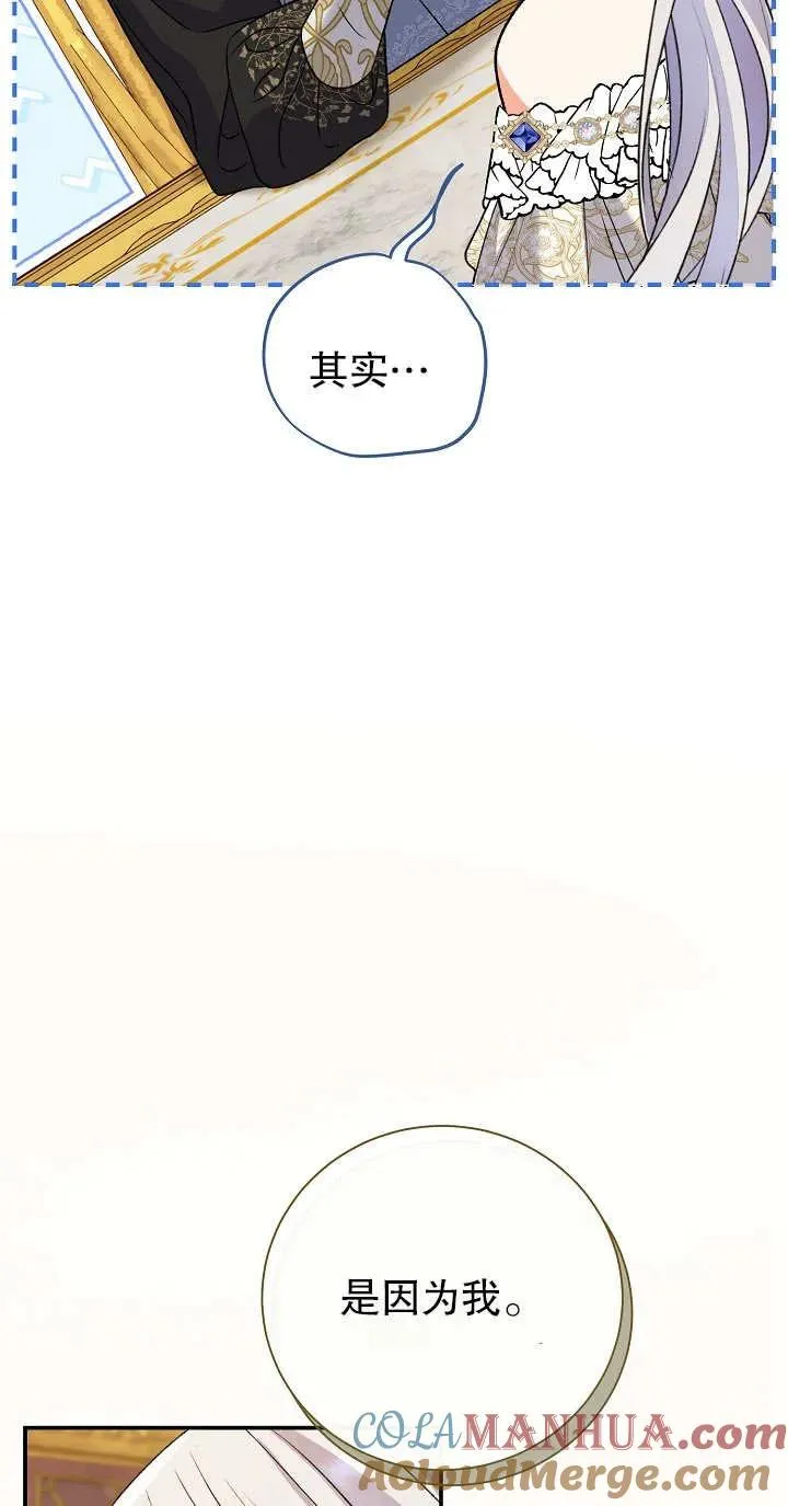 第13话56