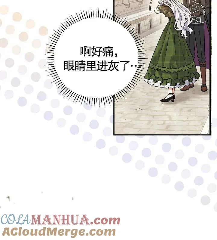 第08话88