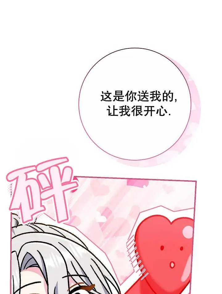 第30话82