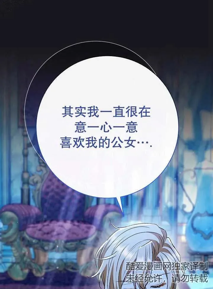 第35话49