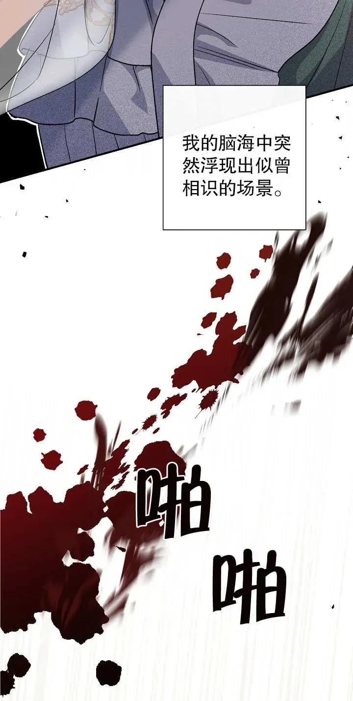 第16话85