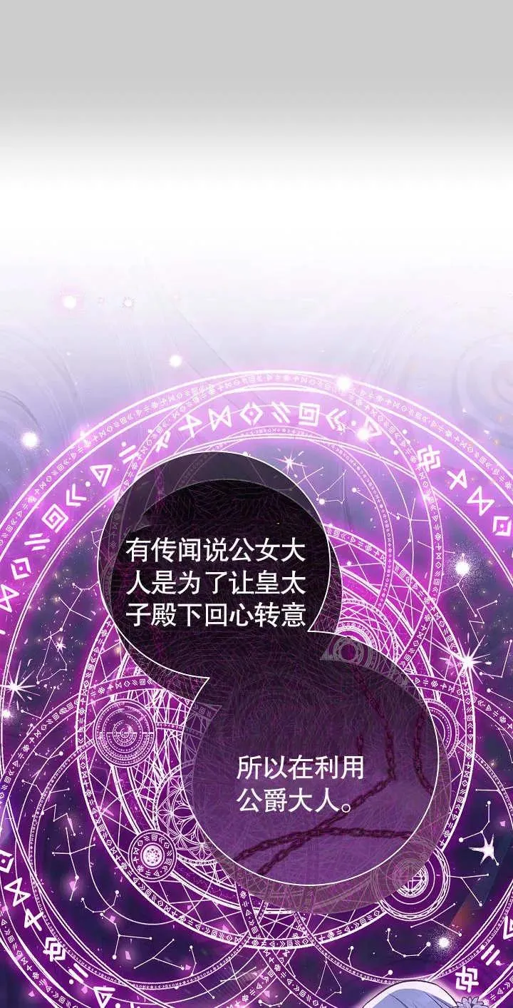 第20话74