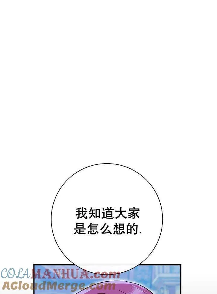 第35话40