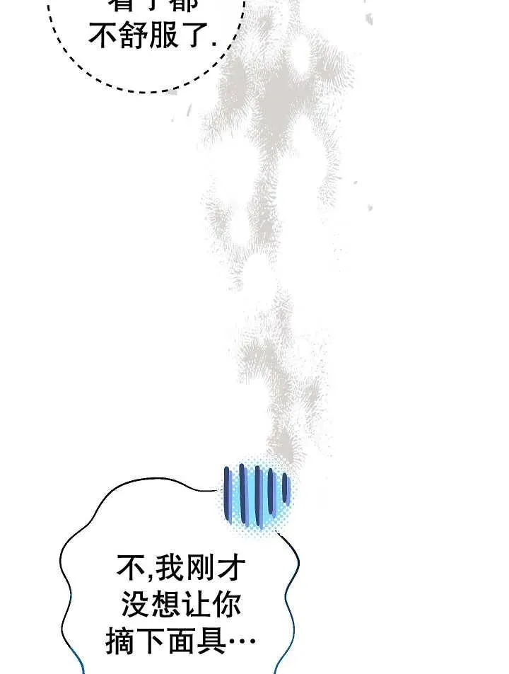 第23话29