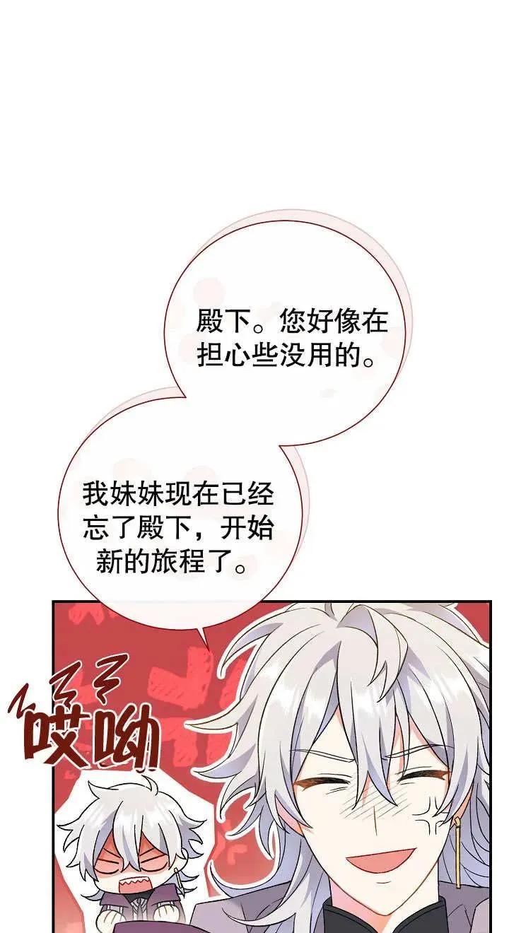 第04话25
