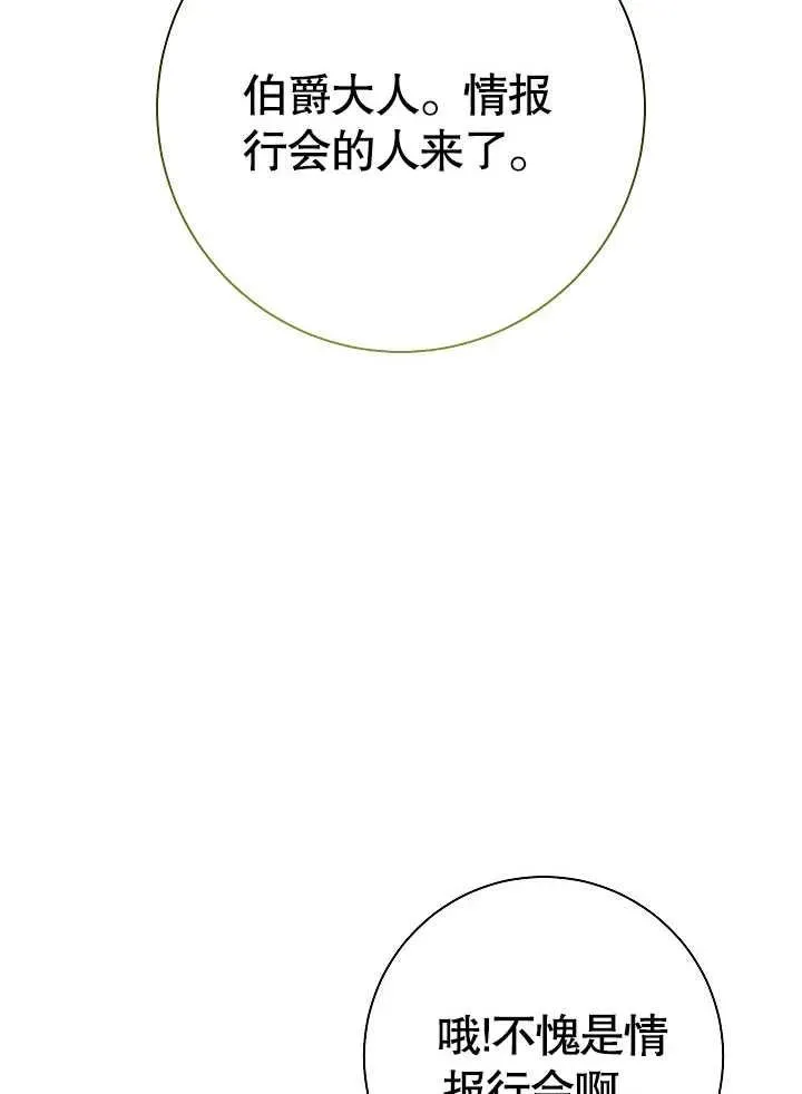 第44话15