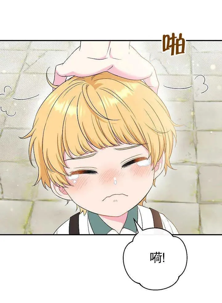 第45话17
