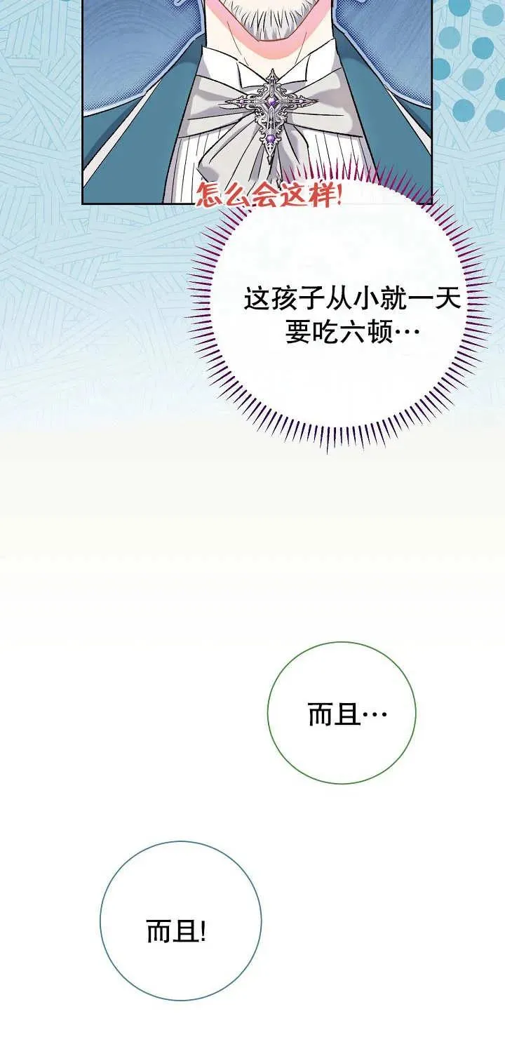 第01话107
