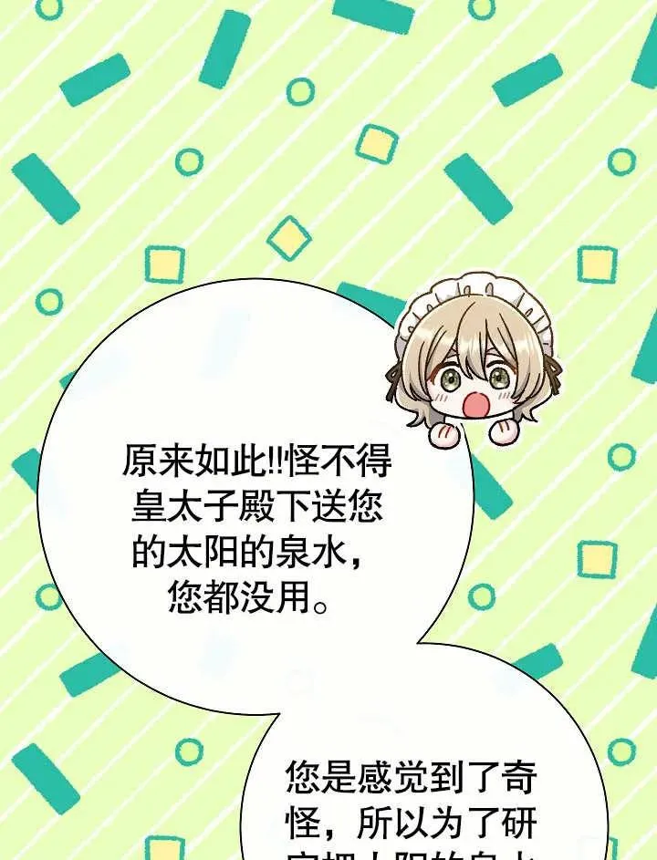 第44话110