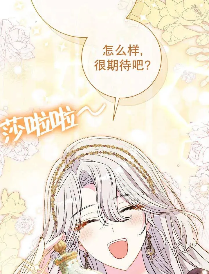 第37话126