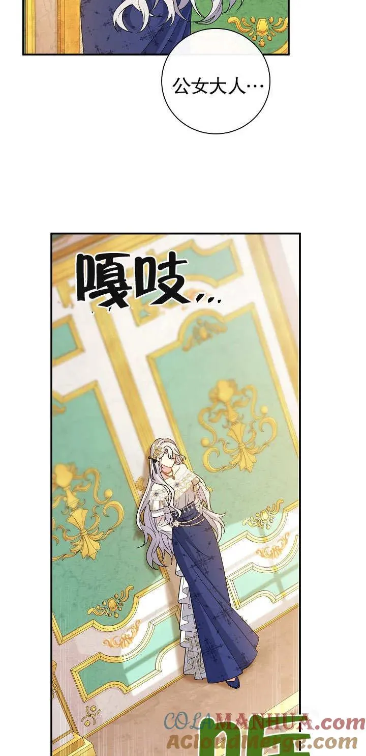 第17话16