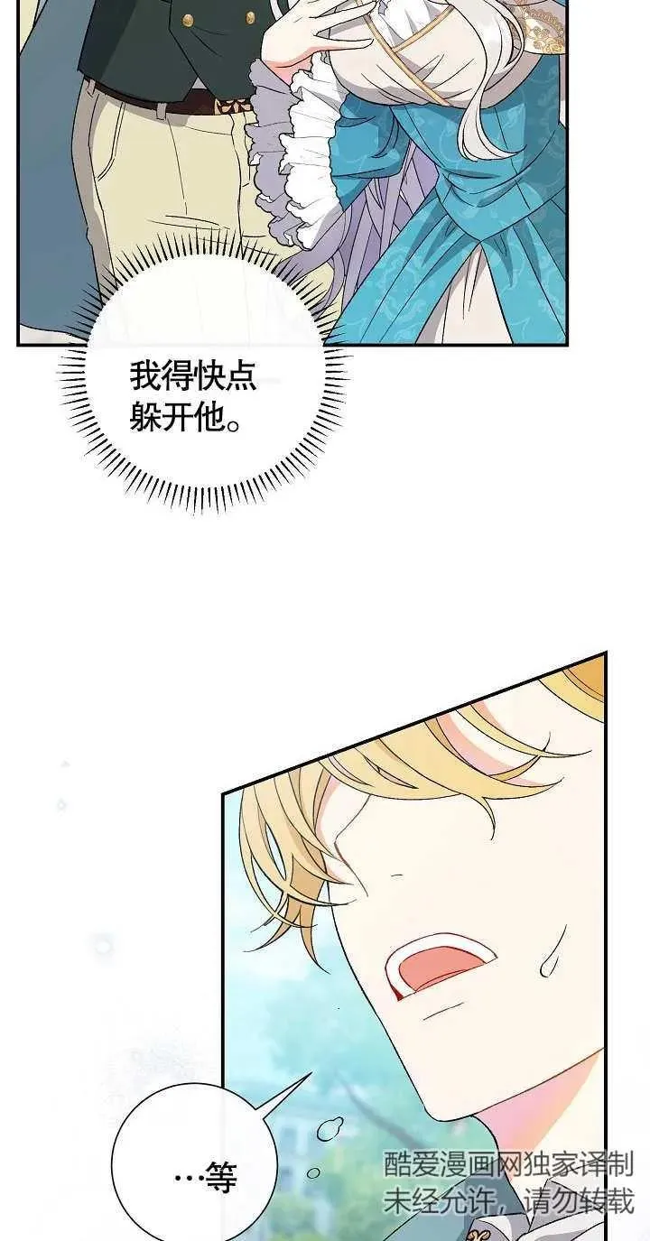 第06话45