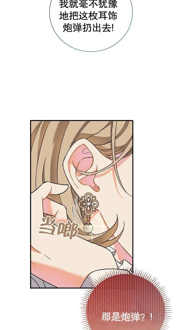 第04话70