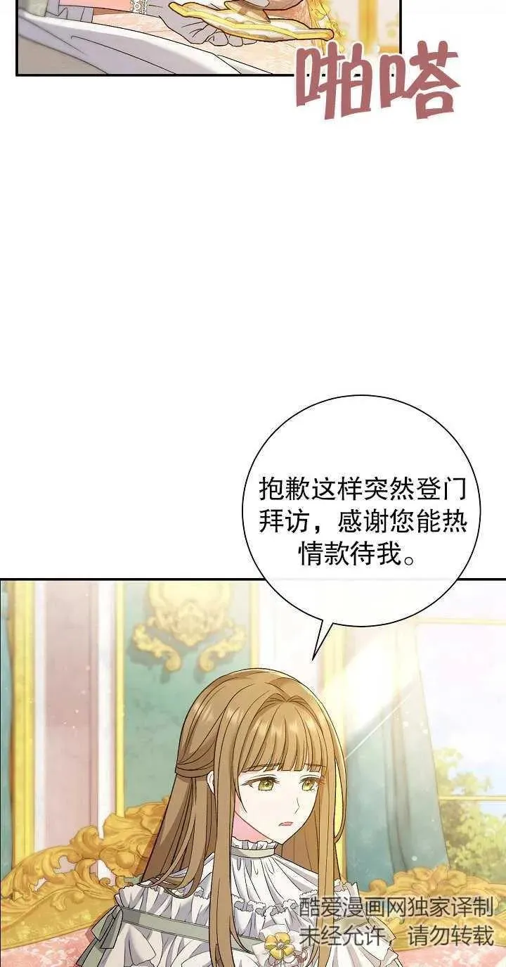 第14话9