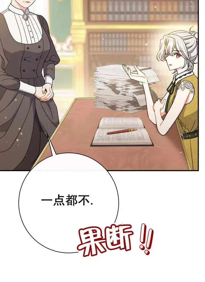 第25话37