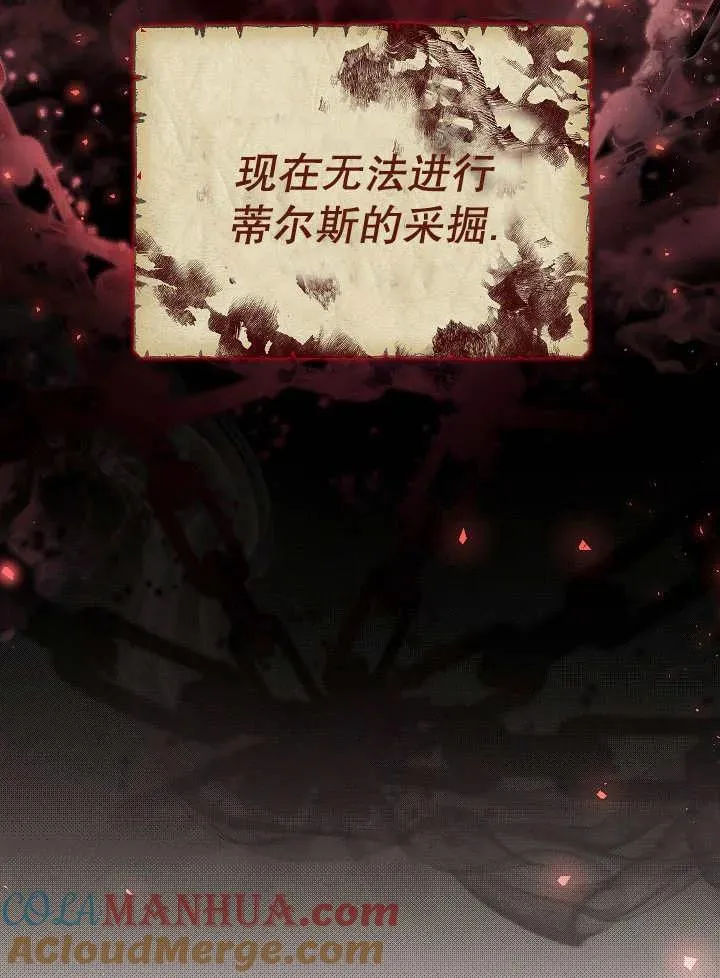 第41话128