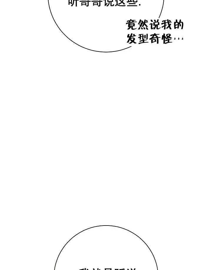 第26话65