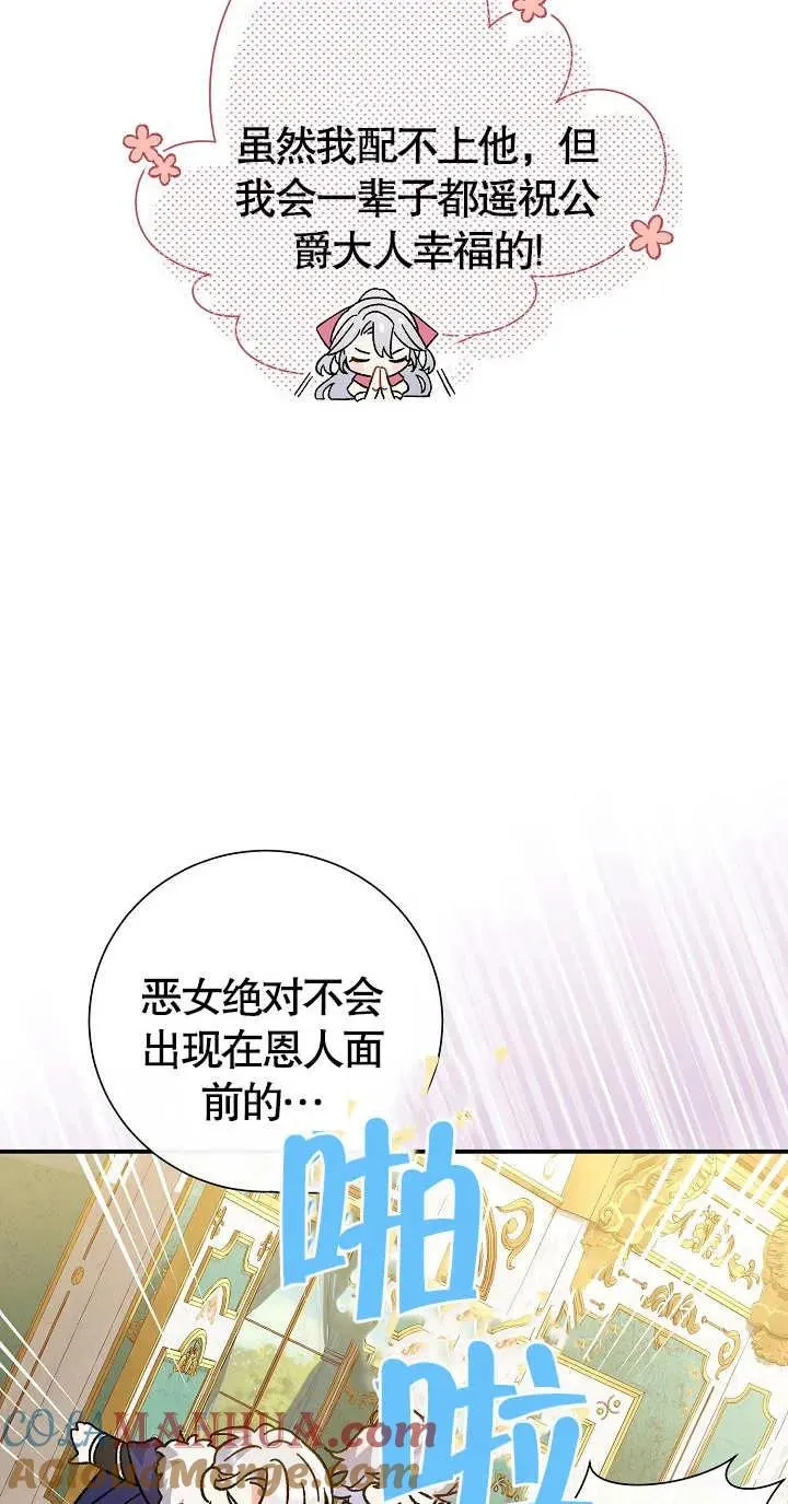 第07话52