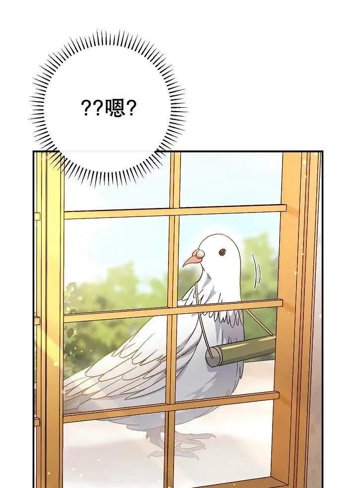 第38话17