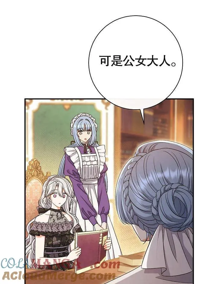 第44话84