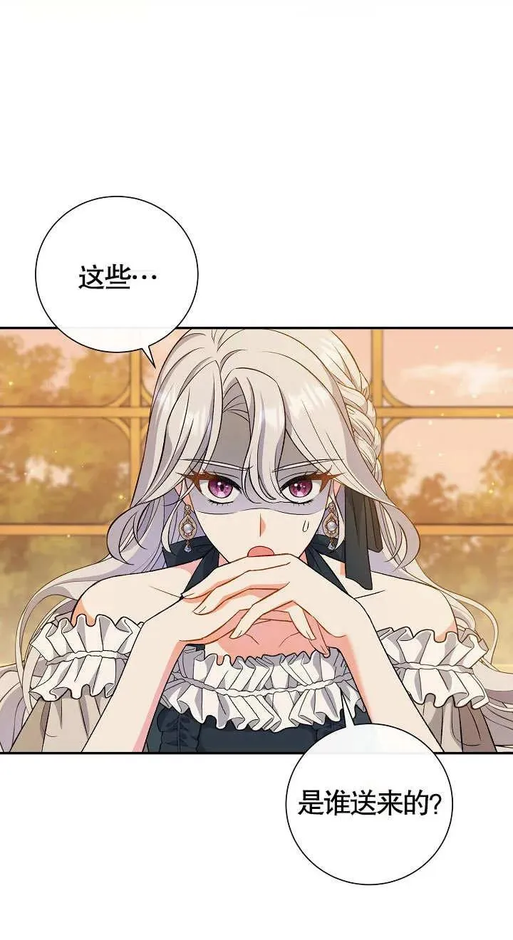 第08话2