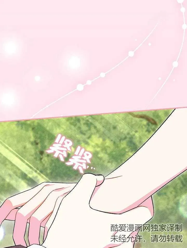 第30话105
