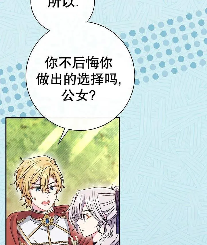 第31话125