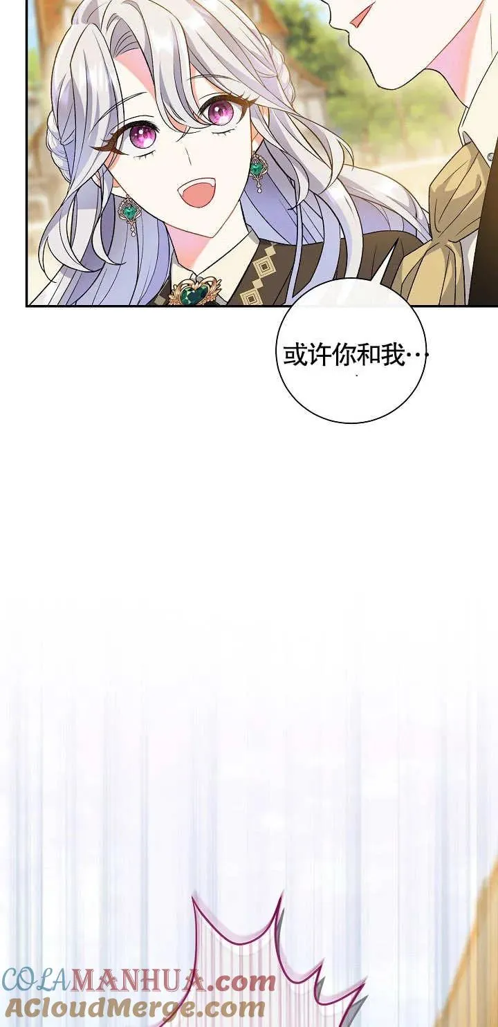 第11话8