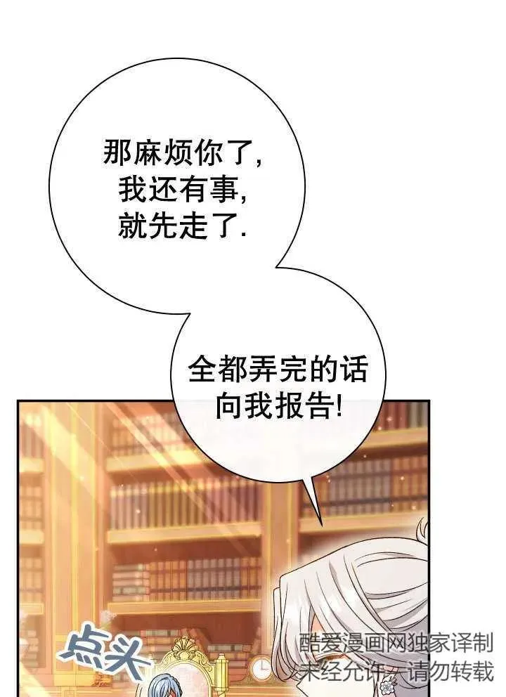 第25话110