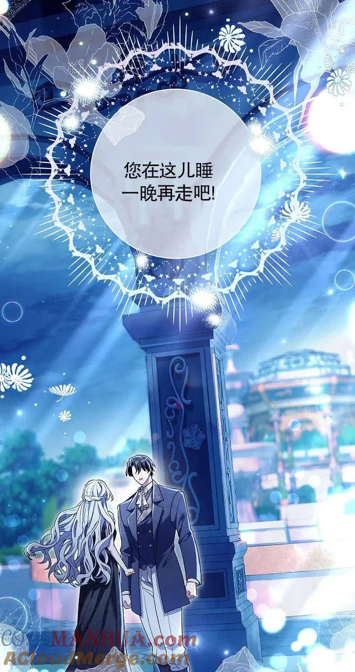 第21话66