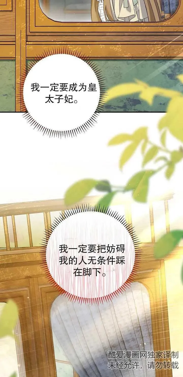 第16话35