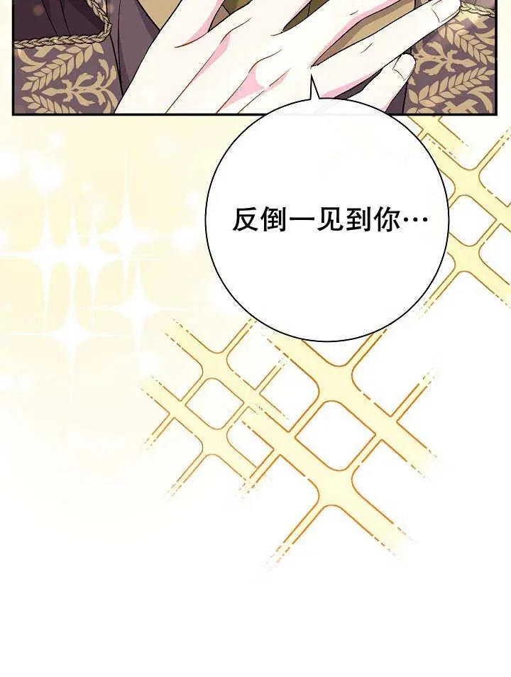 第30话103
