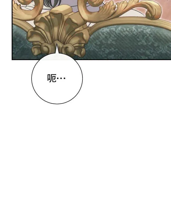 第44话30