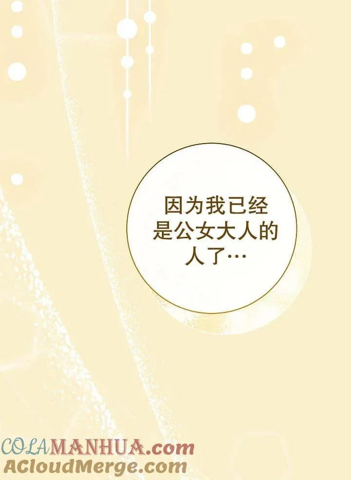 第33话80