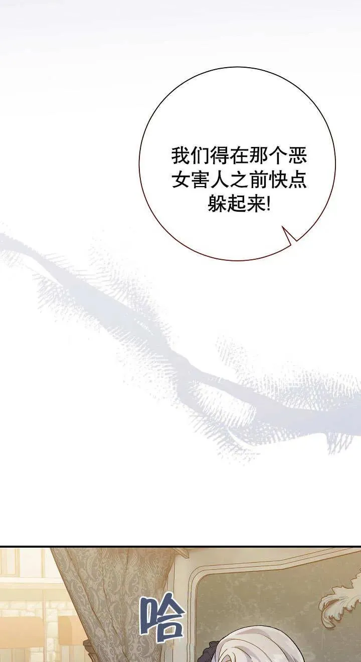 第03话29
