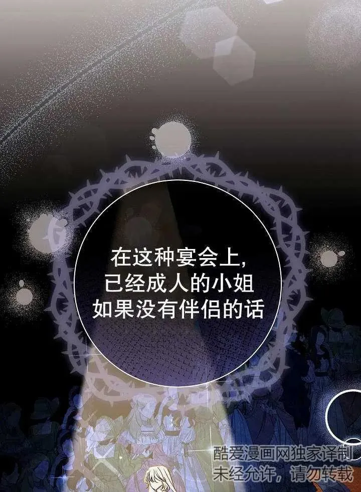 第31话55