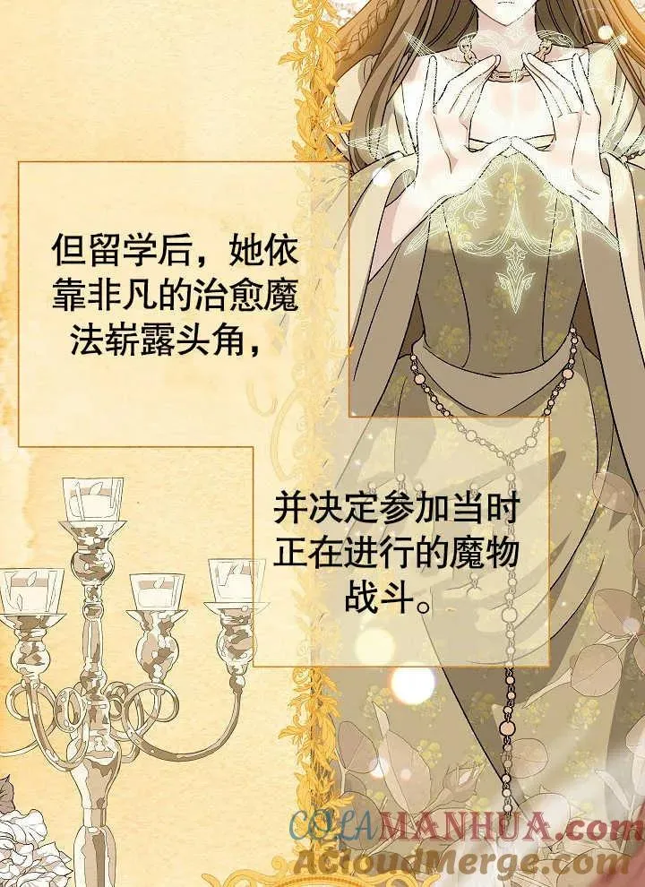 第42话108