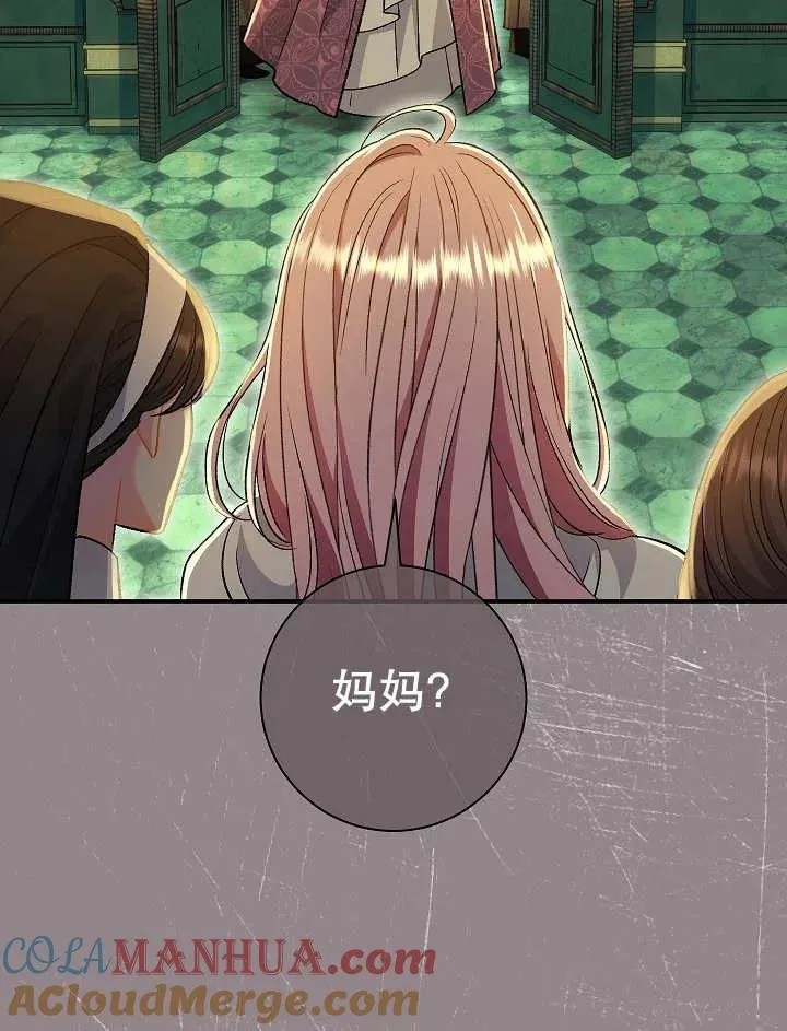第43话136