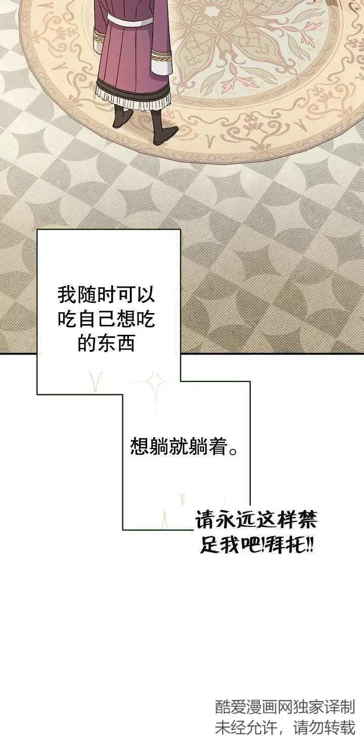 第01话65
