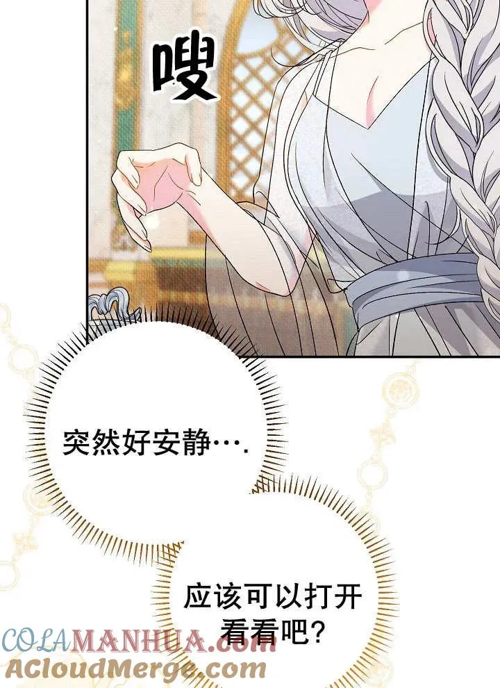 第39话68