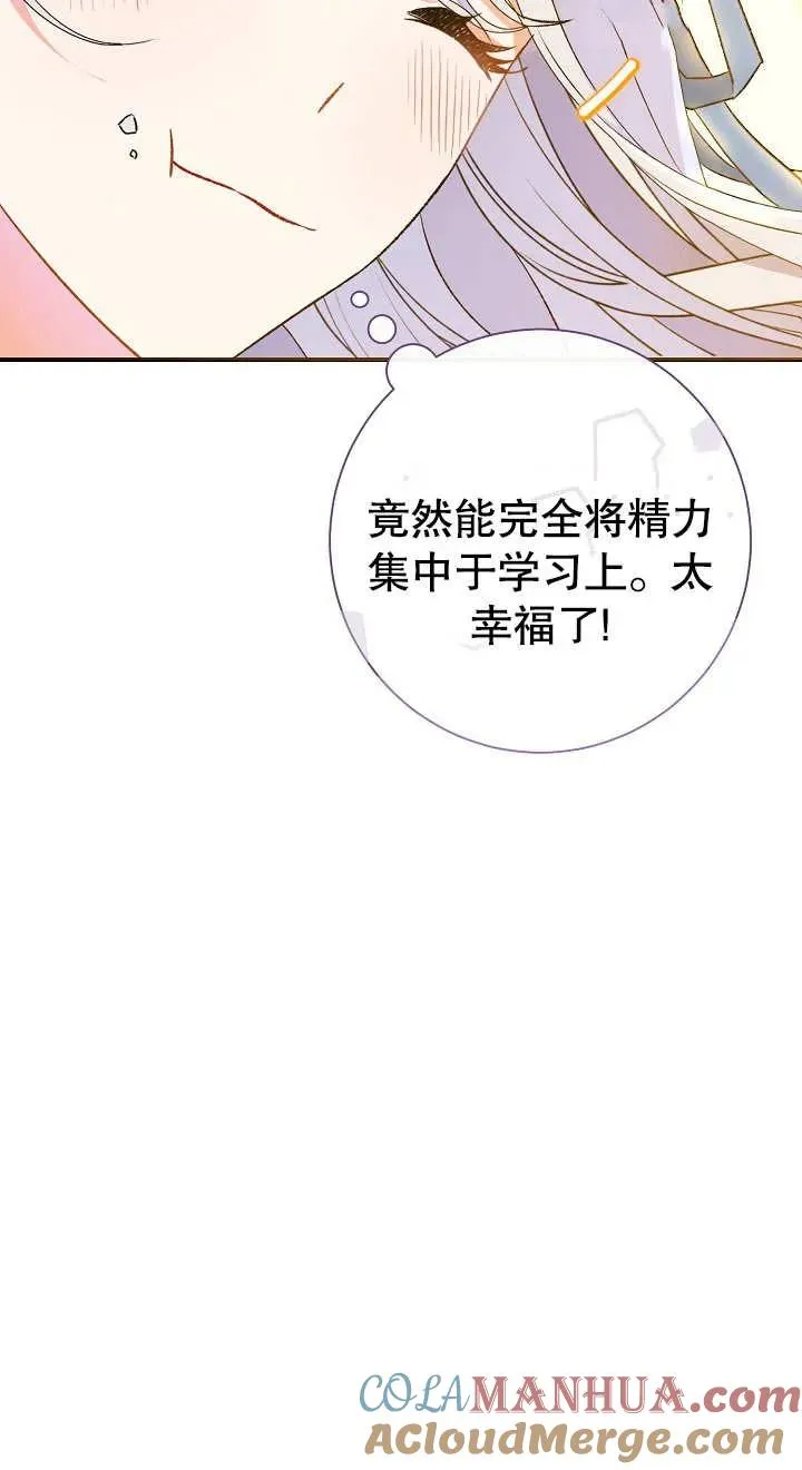 第02话60