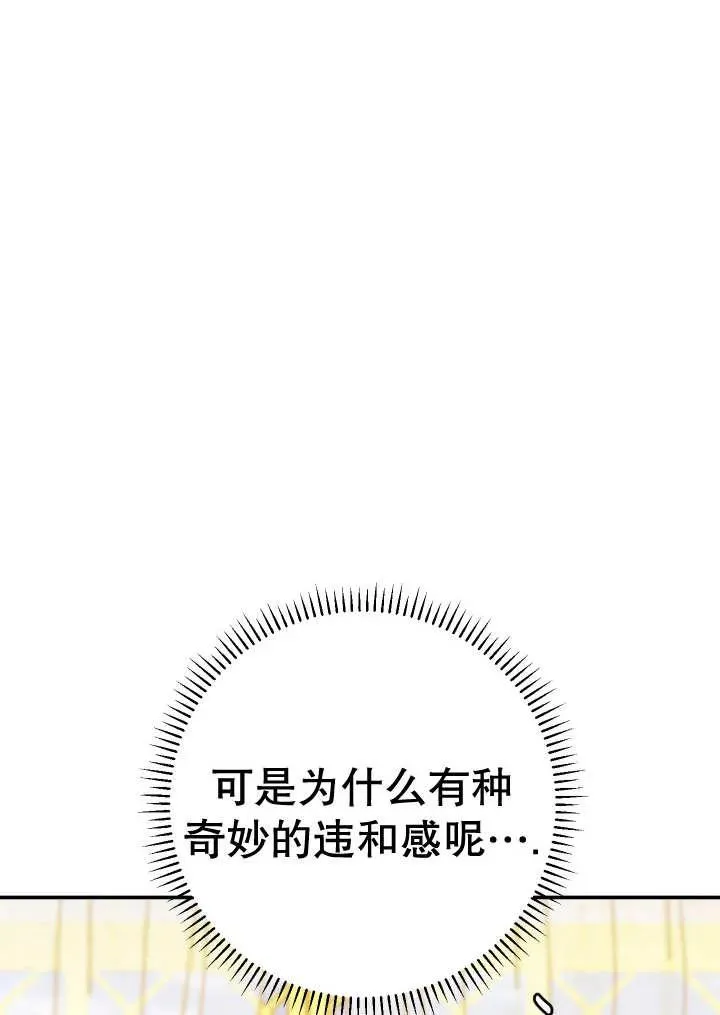 第24话95
