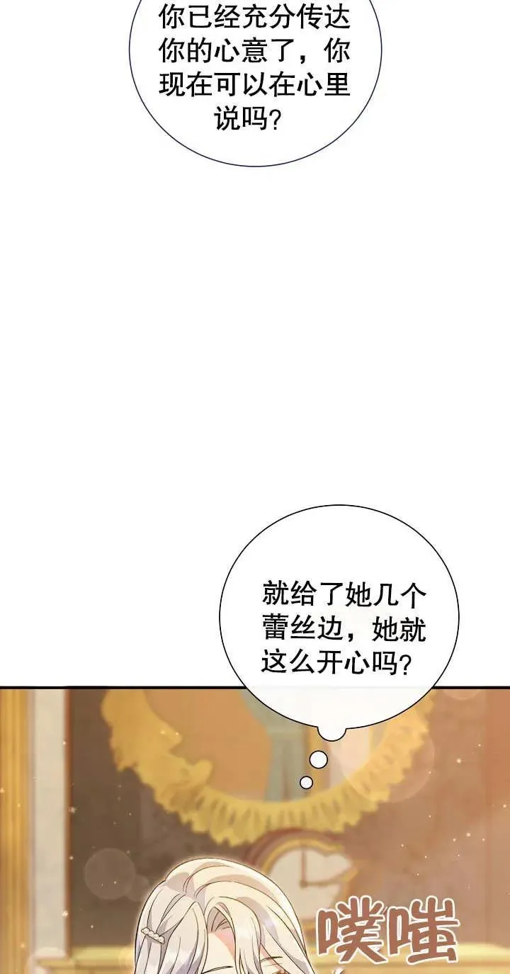 第04话54