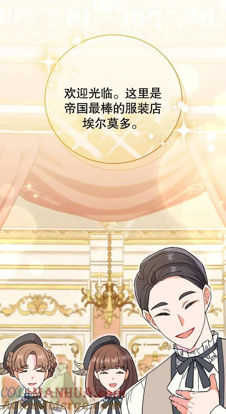 第03话56