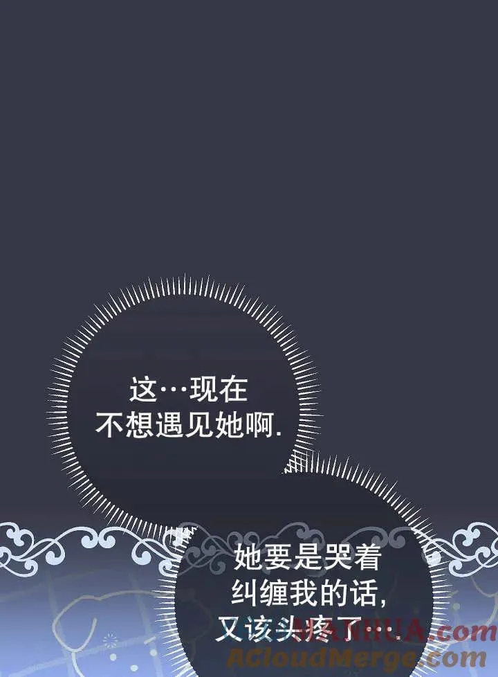 第35话88