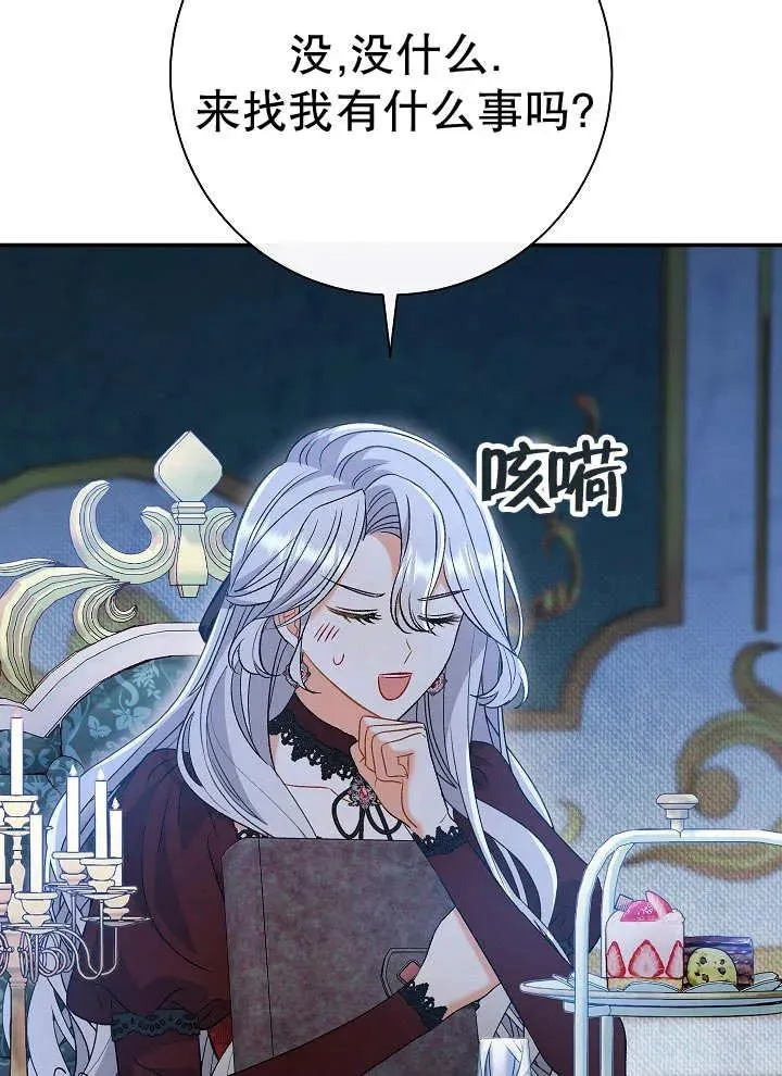 第43话110