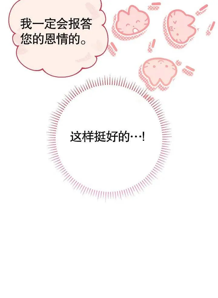 第44话119