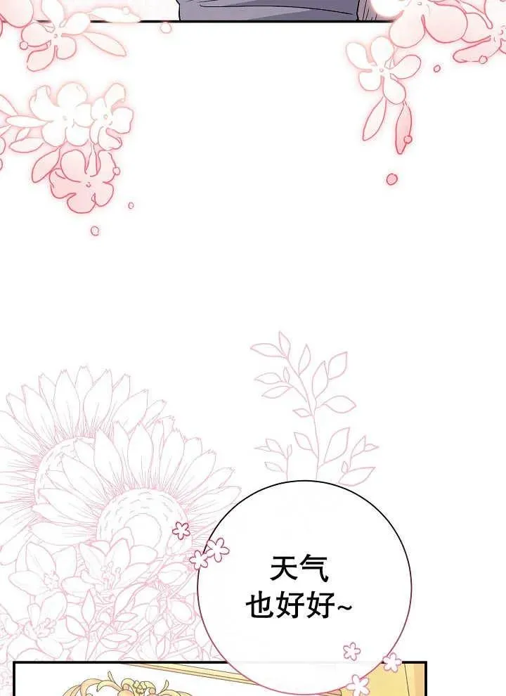 第39话47